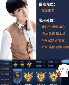 王者明星爆料视频大全最新,明星选手幕后花絮大盘点