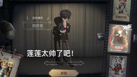 第五人格p5最新爆料,神秘角色揭晓，惊悚剧情再升级！